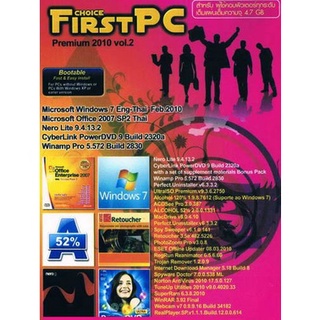 แผ่นโปรแกรมคอมพิวเตอร์ PC First PC Premium 2010 V.2 ( 1 DVD )