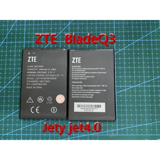 แบตเตอรี่ ZTE Blade Q3 Joey Jet 4.0แบตเตอรี่ ZTEQ3แบต ZTE Q3ดีแทค battery Dtac ZTE Q3 แบต Dtac Q3แบตเตอรี่ ZTE BLADE Q3