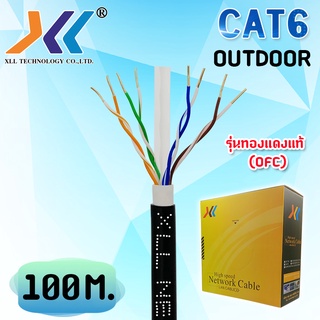 สายเเลน XLL ของแท้ Lan cable CAT6 Outdoor Premuim OFC ไม่เข้าหัว ความยาว 100 เมตร(BCAT6311)