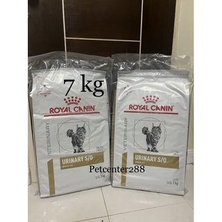 พร้อมส่ง Royal canin Urinary S/o exp24 อาหารแมวโรคนิ่วแมว กระสอบ 7kg