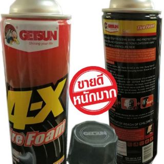 GETSUN 4-X Tire Foam สเปรย์เคลือบยางเงาดำแบบโฟม โฟมเคลือบยางดำ น้ำยาเคลือบเงาสเปย์โฟมเคลือบเงา 650ml