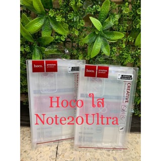 💯Cose HOCO ใส  Note20Ultra Note20 TPU ใสนิ่ม