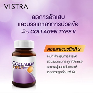 VISTRA Collagen Type II วิสทร้า คอลลาเจน ไทพ์ทู ขนาด 30 เม็ด #ปวดข้อเข่า #ข้อเข่าเสื่อม #บำรุงข้อ [20680]