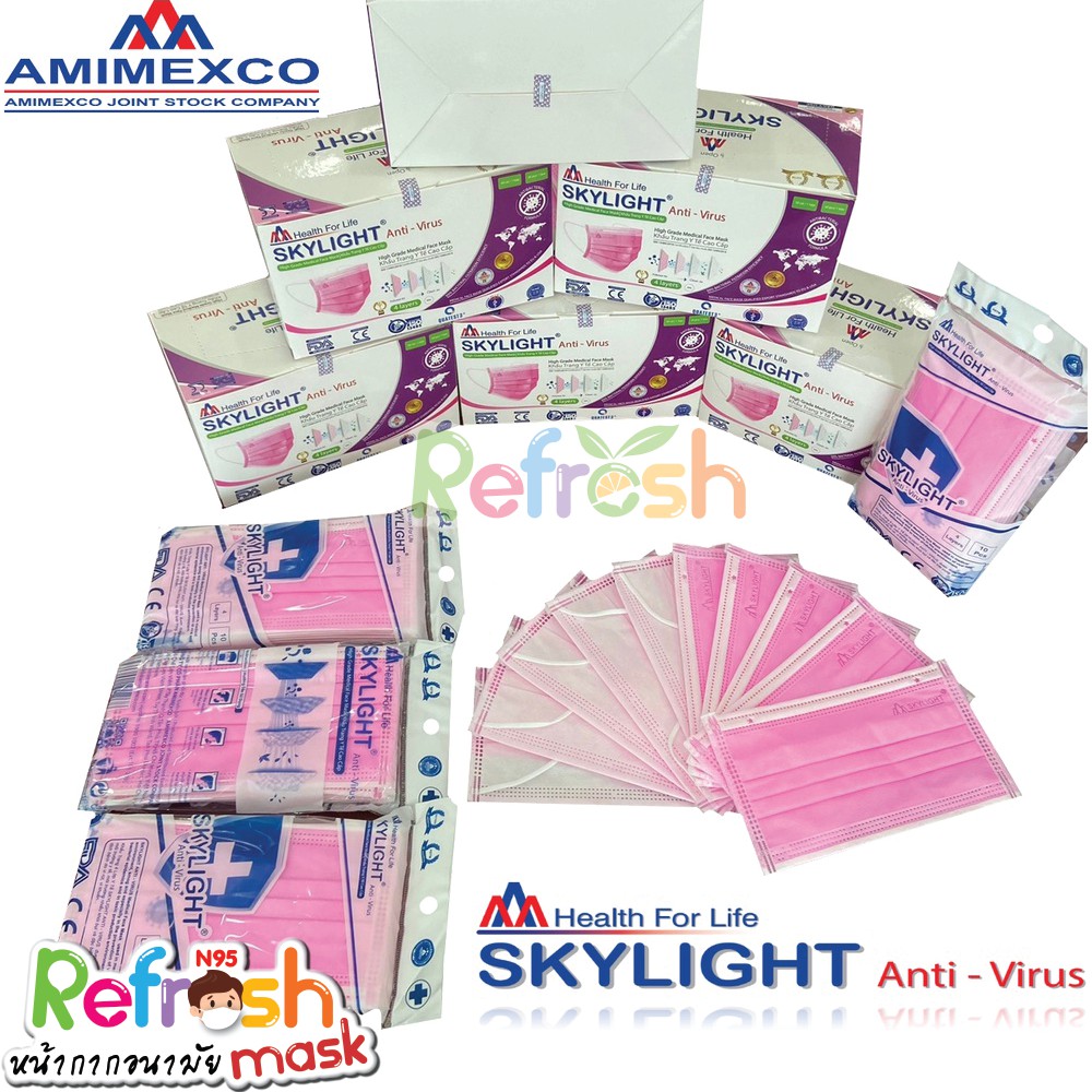 Skylight (ชมพู) หน้ากากอนามัย 4 ชั้น เกรดโรงพยาบาล ป้องกันฝุ่น PM 2.5 หน้ากากอนามัยทางการแพทย์ Surgical Mask แมส4ชั้น