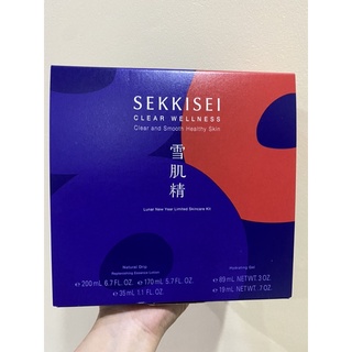 KOSE SEKKISEI Clear Wellness Skincare Kit ( 2ไซส์ขาย 1 รีฟิลไซส์ขาย 2 ขนาดพกพา= 5 ชิ้น) ผลิต 10/63 หมดอายุ 10/67