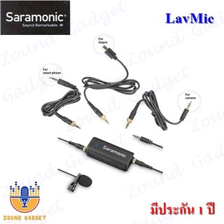 Saramonic LavMic - Premium Lavalier Microphone with 2-Channel Audio Mixer and Outputs มีประกัน 1 ปี