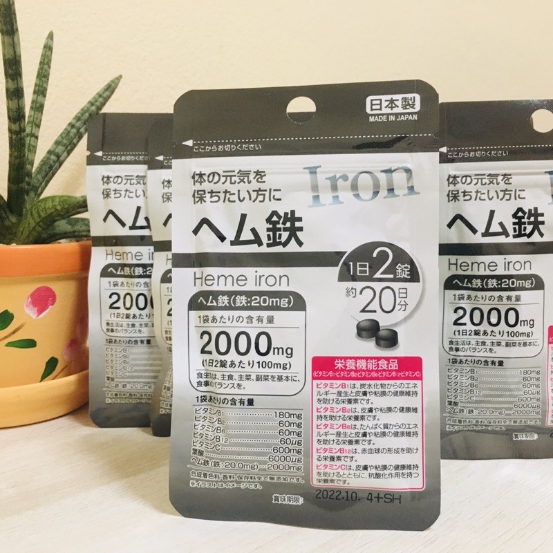 📣 DAISO Heme iron 20 วัน[วิตามินเสริม ธาตุเหล็ก] 👇