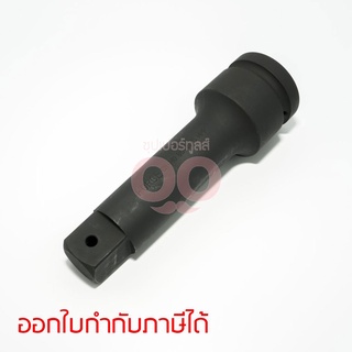 8048175MPP ด้ามต่อเครื่องมือชนิดเดือย 7"