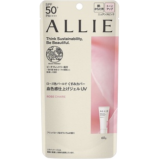 Kanebo ALLIE Chrono Beauty Tone Up UV 60g ＳＰＦ５０＋ＰＡ＋＋＋＋