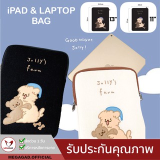 🔥วันที่ 15 เหลือ 175.- 🔥ใหม่ล่าสุด🔥กระเป๋าiPad 11" และ laptop 13" softcase iPad กระเป๋าไอแพด กระเป๋าคอม macboo