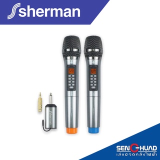 Sherman ไมโครโฟนคาราโอเกะ ไร้สาย (ดิจิตอล) UHF รุ่น MIC-150+