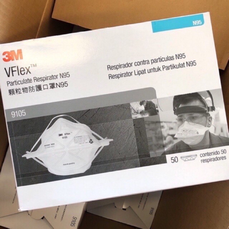 ✅🚨หน้ากากอนามัย  9105Vflex N95 พร้อมส่ง หน้ากากกันฝุ่น PM2.5