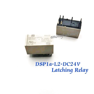 DSP1a-L2-DC24V AGP2204 แลคชิงรีเลย์ Latching relay เป็นรีเลย์ 2coil  24VDC 8A 6ขา