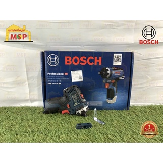 Bosch สว่านไขควงไร้สาย 12V GSR 12V-35HX BL (SOLO) #06019J9180