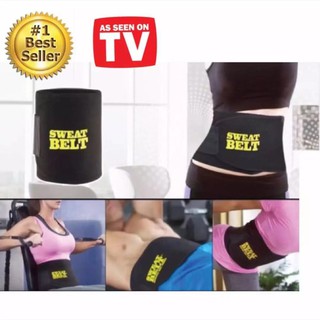 เข็มขัดร้อนรีดเหงื่อ SWEET SWEAT BELT เฉพาะส่วนหน้าท้อง ช่วยลดน้ำหนัก กระชับหน้าท้อง เบิรน์เหงื่อ หน้าท้องแบนราบ