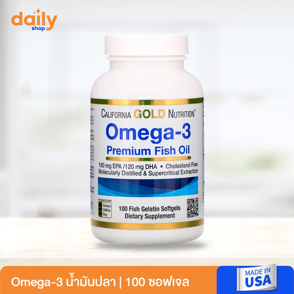 (ล็อตใหม่พร้อมส่ง) California Gold Nutrition Omega3 Premium Fish Oil