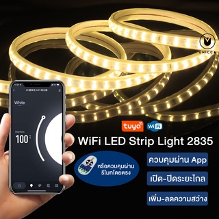 Tuya smart LED Strip Light 2835 220V ไฟเส้น ควบคุมผ่านแอพ สำหรับตกแต่ง ห้องนอนหรือร้านค้า กันน้ำ ไฟแต่งห้องอัจฉริยะ