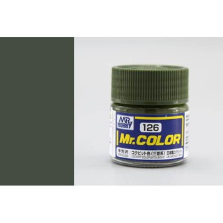 สีสูตรทินเนอร์ Mr.Hobby สีกันเซ่ C126 Cockpit Color (Mitsubishi) Semi-Gloss 10ml