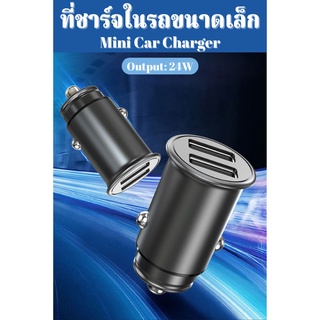 ที่ชาร์จในรถ 4.8A อะแดปเตอร์ชาร์จไฟในรถ USB คู่ 24W 4.8A Dual USB Car Charger Adapter