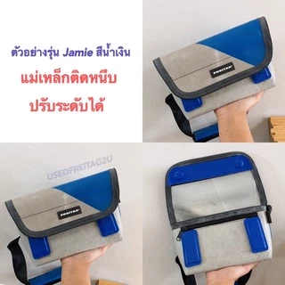 Freitag ถนอมตีนตุ๊กแกแบบ [ แม่เหล็ก ] ปรับระดับได้ แรงดึงดูดสูงมาก ติดหนึบ