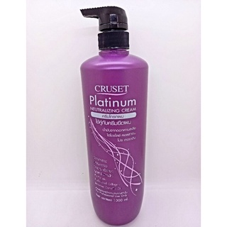 Cruset Platinum Neutralizing Cream ครูเซ็ท แพลทตินั่ม นิวทราไลซิ่ง ครีม ครีมโกรผมสำหรับยืดผม 1000 มล.