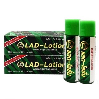 ทาราด้าโลชั่น (แลดี้โลชั่นเดิม)  lotion พลังแลด ขนาด 3 ml. ( 2 หลอด )