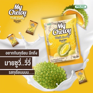 มายชูวี่ ลูกอมนมเคี้ยวหนึบ กลิ่นทุเรียน ขนาด 360 กรัม / My Chewy Milk Candy Durian Flavour 360 g.