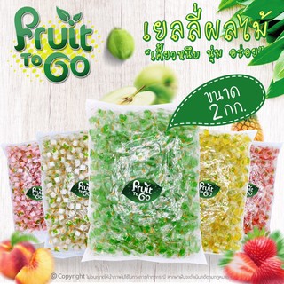 แหล่งขายและราคาFruit Jelly #เยลลี่ผลไม้ (2 KG) เคี้ยวหนึบ..นุ่ม..อร่อยเข้าถึงรสชาติผลไม้อาจถูกใจคุณ