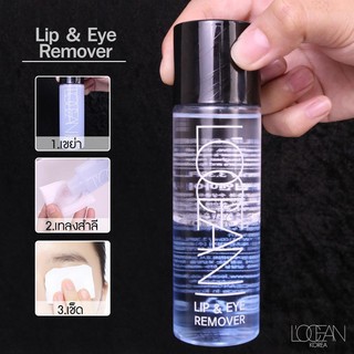 Locean Lip &amp; Eye Remover 100ml.