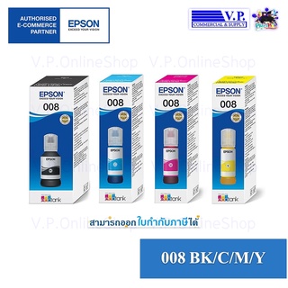 EPSON 008 หมึกน้ำแท้งค์แท้สำหรับรุ่น L15150 *VP COM**คนขายหมึก*