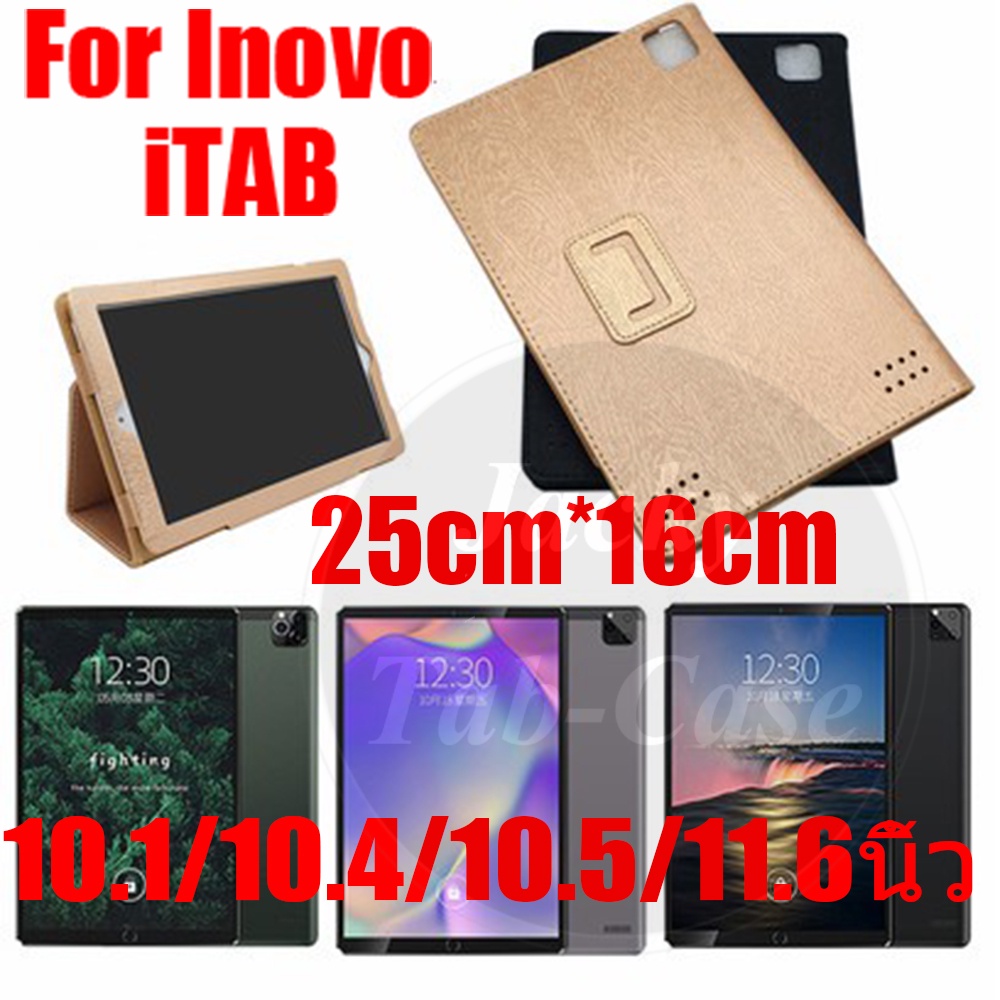 เคสแท็บเล็ตหนัง PU แบบฝาพับ พร้อมขาตั้ง สําหรับ Inovo I-Tab Android Tablet PC iTAB 10.1 10.4 10.5 11.0 11.6 นิ้ว (25 ซม.*16 ซม.)