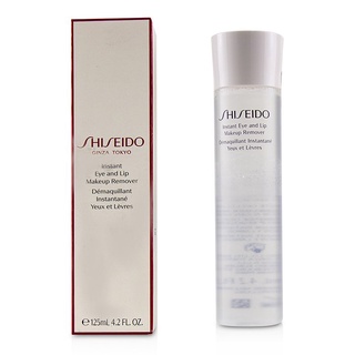 SHISEIDO ทำความสะอาดเครื่องสำอางรอบดวงตาและเรียวปาก Instant Eye &amp; Lip Makeup Remover - 125ml/4.2oz