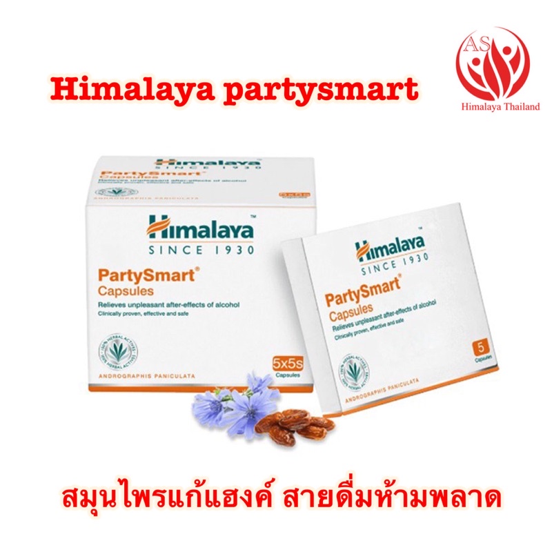 himalaya-party-smart