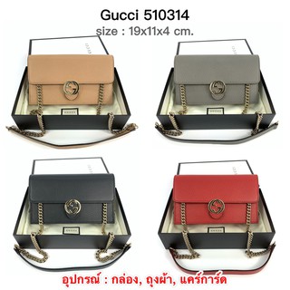 NEW GUCCI INTERLOCK (510314)