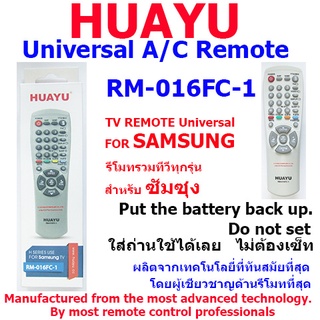 HUAYU REMOTE CONTROL รีโมทคอลโทรลฮัวยูใช้สำหรับทีวีซัมซุง RM-016FC-1