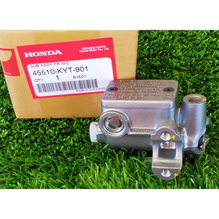 45510-KYT-901 ชุดแม่ปั๊มเบรคหน้า Honda แท้ศูนย์