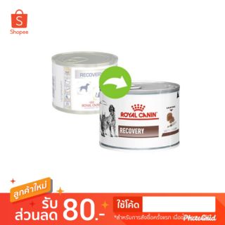 Royal Canin Recovery อาหารกระป๋องสำหรับสัตว์พักฟื้น​ 195​g.