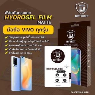 [2แผ่นคุ้มกว่า] ฟิล์มไฮโดรเจลด้าน Diftect Hydrogel Matte Vivo X80/X80 Pro/X60 Pro/V23/V21/V20/Y72/Y31/Y20