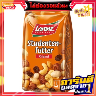 ลอเรนซ์ถั่วลิสงมะม่วงหิมพานต์อัลมอนด์และเฮเซลนัตผสมลูกเกด 175กรัม Lawrence Peanuts, Cashews, Almonds and Hazelnuts with