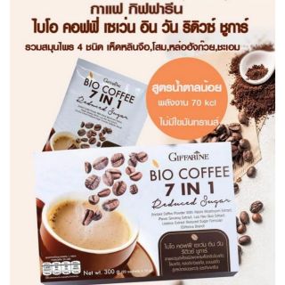 กาแฟสมุนไพร ☕BIO coffee 7 in 1➡️กล่องละ20ซอง #กิฟฟารีน