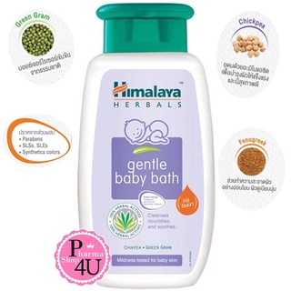 Himalaya gentle baby bath 200 ml. หิมาลายา เบบี้ บาธ ครีมอาบน้ำเด็ก #7583