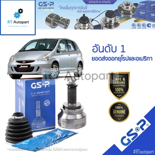 GSP (1 ตัว) หัวเพลานอก Honda City Jazz GD ปี03-07 / หัวเพลา ซิตี้ หัวเพลา แจ๊ส / 823030