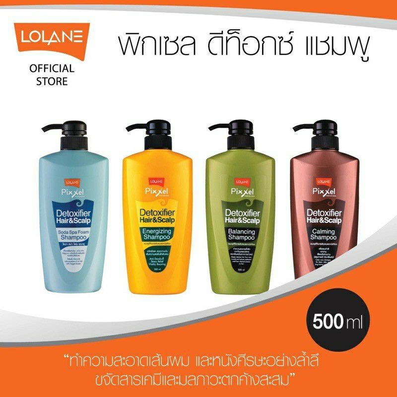 Lolane Pixxel Detoxifier โลแลน พิกเซล ดีท็อกซ์ บาลานซ์ แชมพู 500 มล.