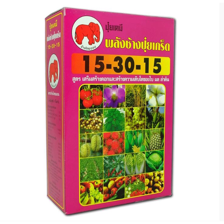 ปุ๋ยเกล็ด พลังช้าง 15-30-15 ขนาด 1 กิโลกรัม (บ.ไทยออน)