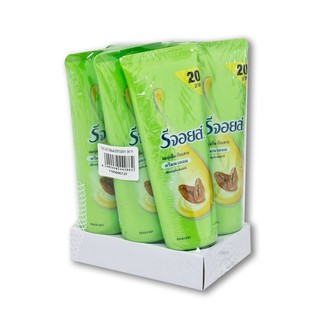 รีจอยส์ ครีมนวดผม ซอฟท์ สมู้ท 70 มล. x6 ขวด Rejoice Soft Smooth Hair Conditioner 70ml x6 Bottles