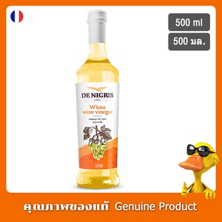 ดีนิกรีสน้ำส้มสายชูไวน์ขาว 500มล. - De Nigris White Wine Vinegar 500ml