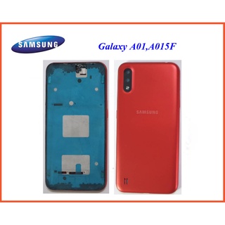 บอดี้ครบชุด Samsung Galaxy A01,A015F