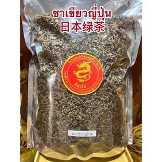 ชาเขียวญี่ปุ่น 日本绿茶ใบชาเขียวญี่ปุ่น ใบชา หอมใบชาแท้ๆชุ่มคอชื่นใจและ ชาเขียวหิมะ雪青茶