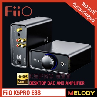 FiiO K5 Pro ESS DAC/Amp ตั้งโต๊ะระดับ Exclusive ชิป ESS ES9038Q2M ประกันศูนย์ไทย 1 ปี