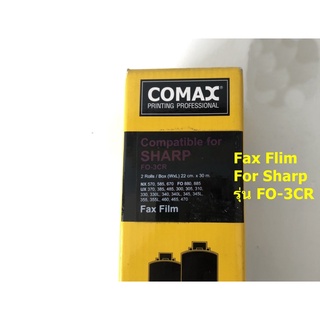 Fax Flim Sharp เทียบเท่าของแท้ Comax รุ่น FO-3CR